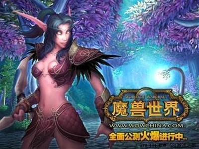 《魔兽世界》VS百米女飞人 虚拟世界与现实速度的奇妙对话