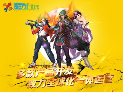 魔方在线深化海外布局 《风暴要塞》月末强势登陆韩国市场